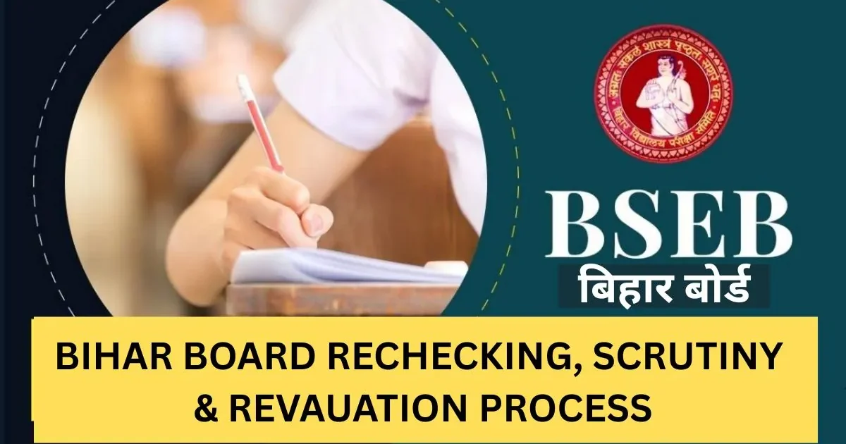 A student anxiously checking the Bihar Board 10th Result 2026 on a laptop screen, with the StudyHub logo visible.