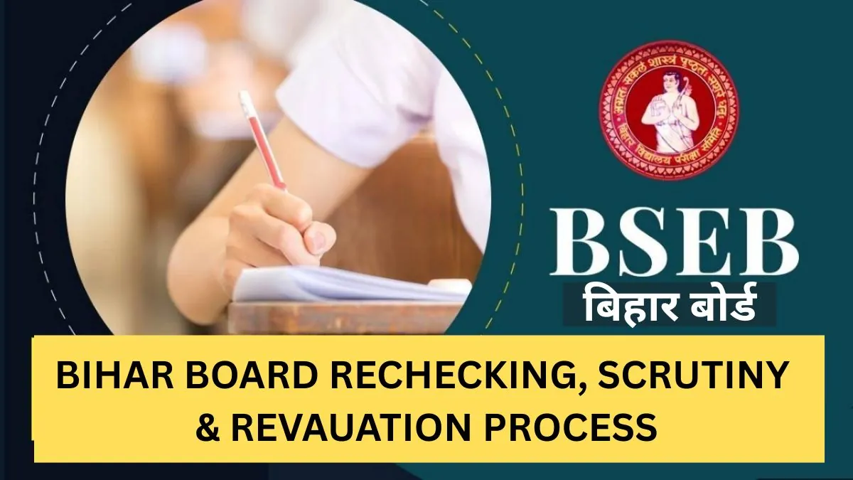 Bihar Board Result 2026: Got Your Score? Do This Now! A student anxiously checking the Bihar Board 10th Result 2026 on a laptop screen, with the StudyHub logo visible.