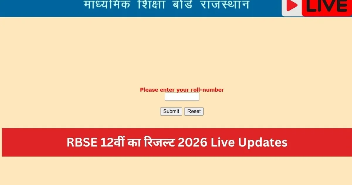 Students eagerly awaiting the RBSE 12th Result 2026 announcement