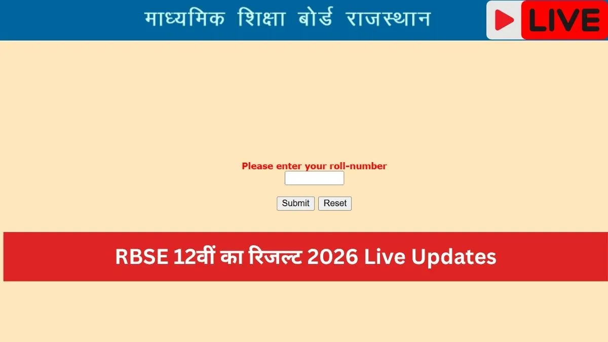 Students eagerly awaiting the RBSE 12th Result 2026 announcement