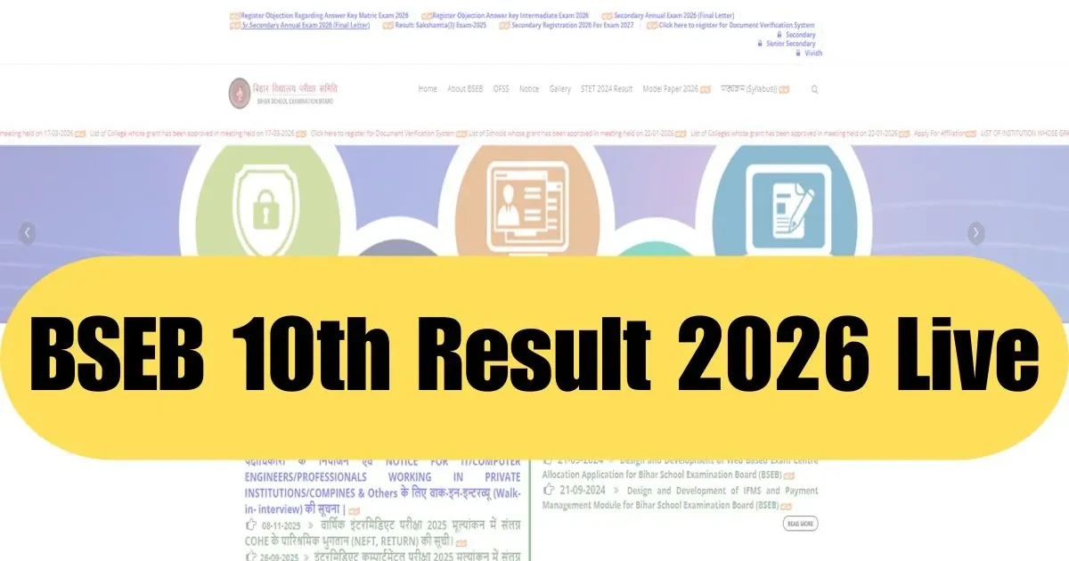 A student anxiously checking the Bihar Board 10th Result 2026 on a laptop screen with the StudyHub logo visible.