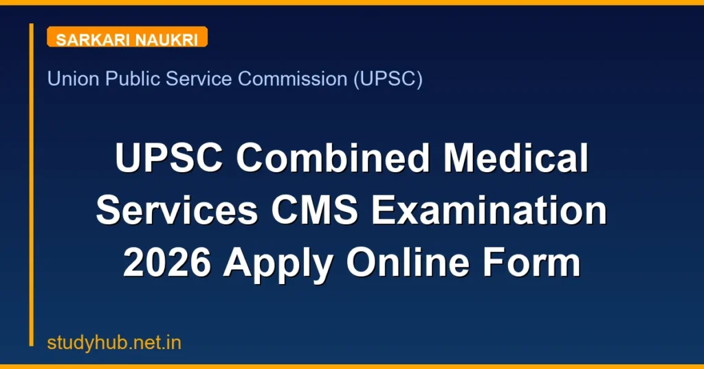UPSC Combined Medical Services CMS Examination 2026 Apply Online Form