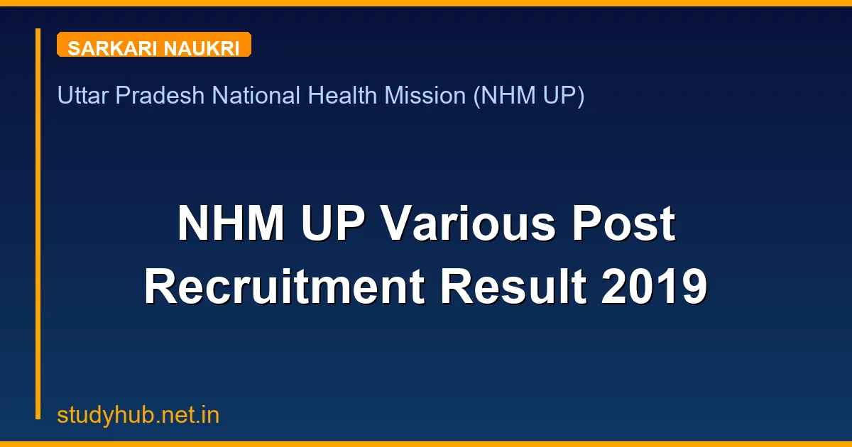 NHM UP Various Post Recruitment Result 2019