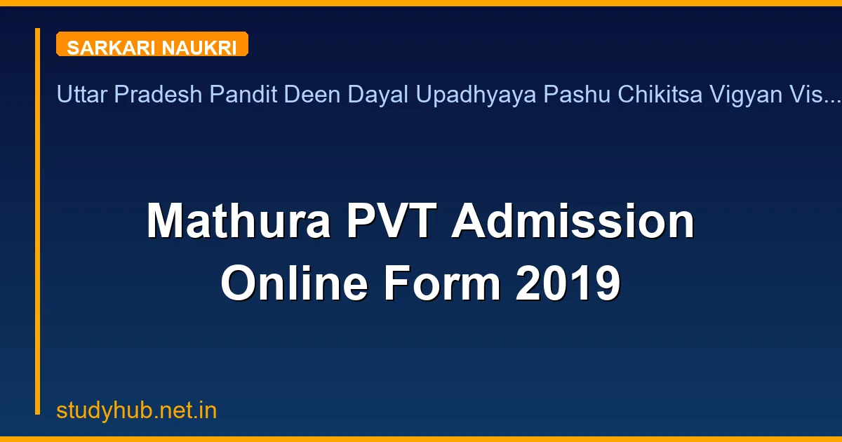 Mathura PVT Admission Online Form 2019