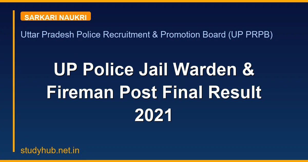 UP Police Jail Warden & Fireman Post Final Result 2021