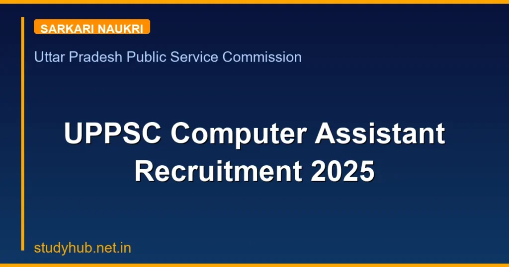 UPPSC Computer Assistant Recruitment 2025