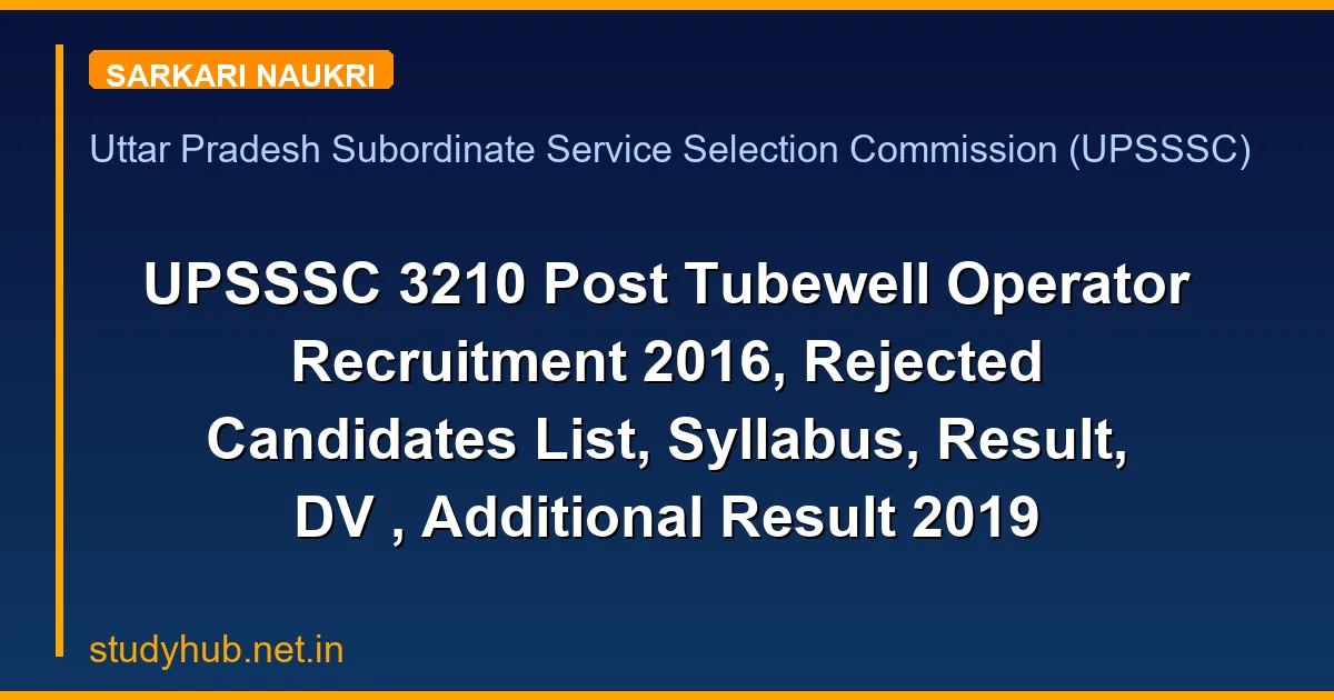 UPSSSC 3210 Post Tubewell Operator Recruitment 2016, Rejected Candidates List, Syllabus, Result, DV , Additional Result 2019