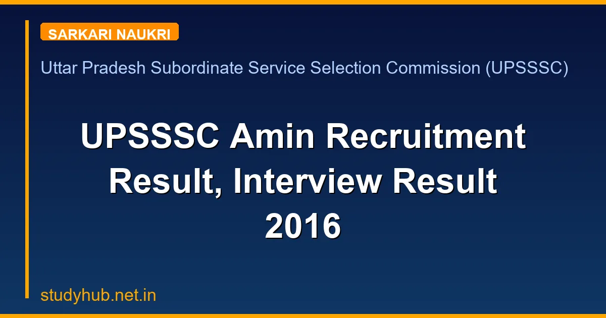UPSSSC Amin Recruitment Result, Interview Result 2016