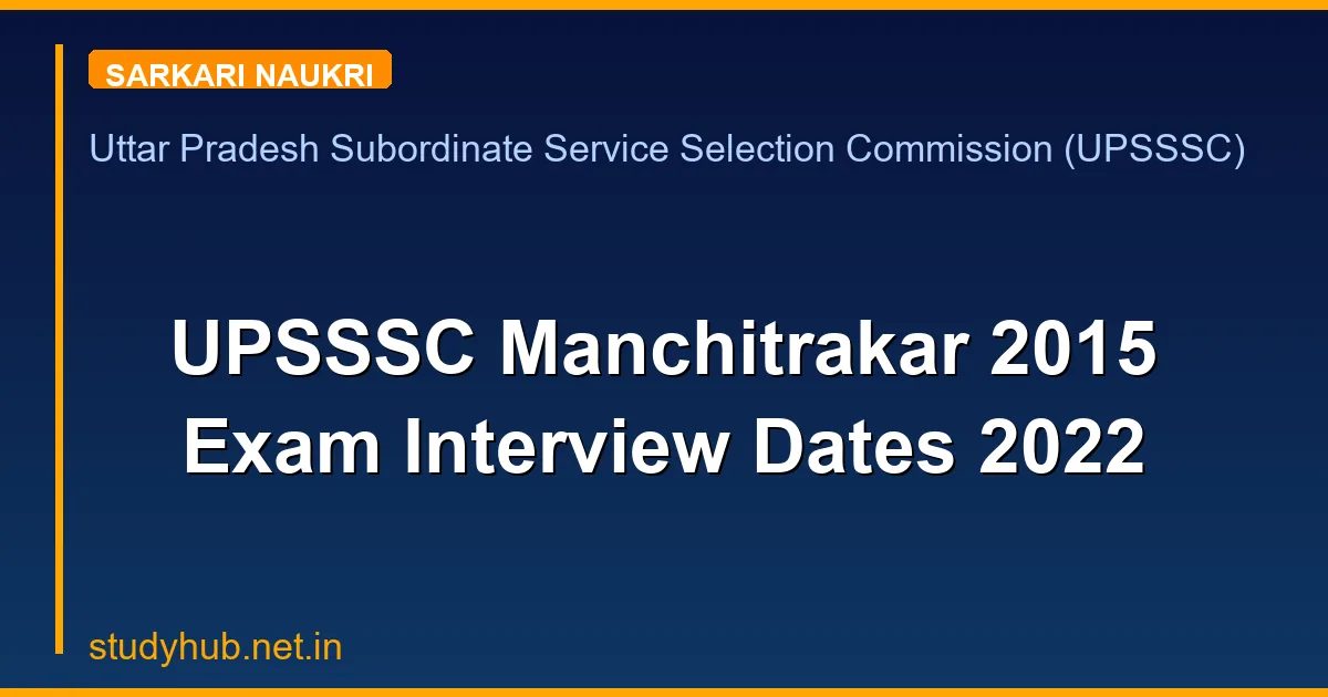 UPSSSC Manchitrakar 2015 Exam Interview Dates 2022