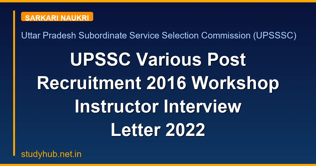 StudyHUB – Free Open Educational Resources UPSSC Various Post Recruitment 2016 Workshop Instructor Interview Letter 2022