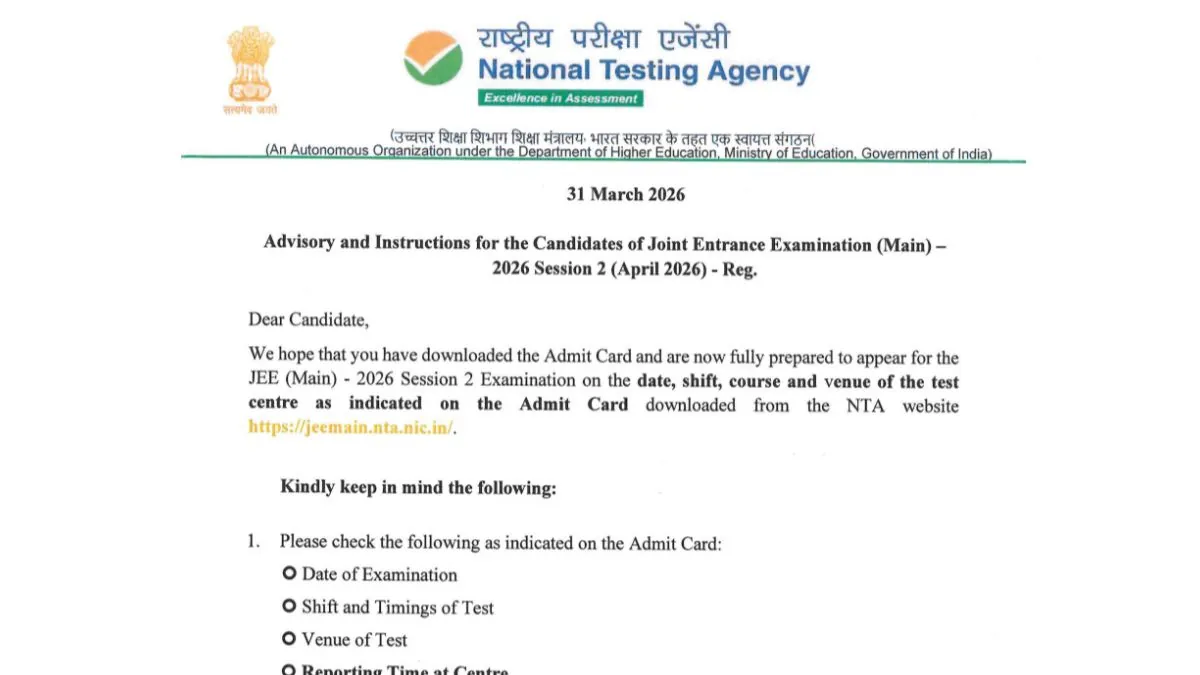 A student carefully reading the JEE Main 2026 exam day guidelines on their admit card before entering the examination center.