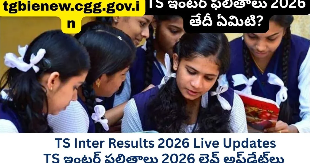 A student anxiously checking TS Inter Results 2026 on a laptop screen, with the StudyHub logo visible.