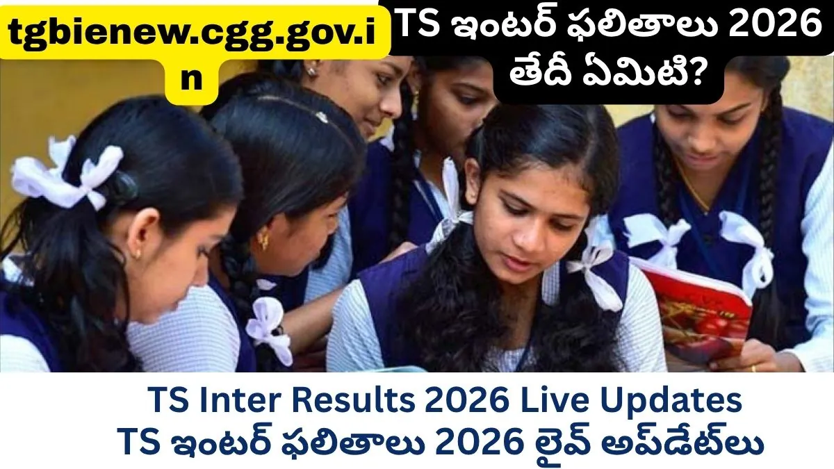 A student anxiously checking TS Inter Results 2026 on a laptop screen, with the StudyHub logo visible.