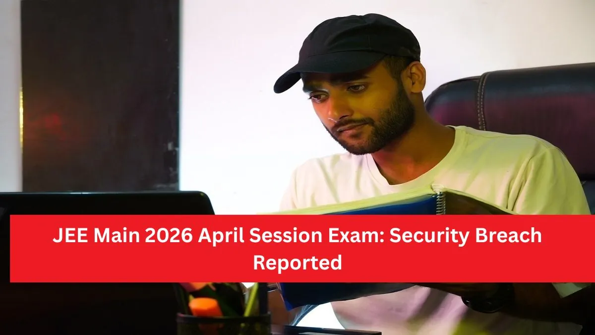 Image showing JEE Main 2026 exam center with security concerns.