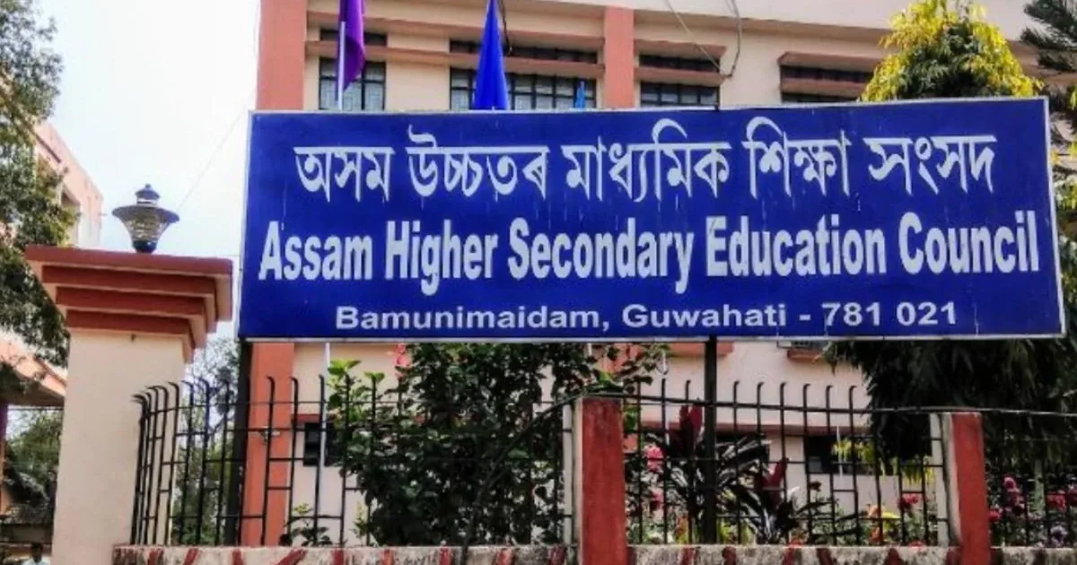 A student anxiously checking the Assam HS Result 2026 on a laptop screen displaying the official AHSEC results portal.
