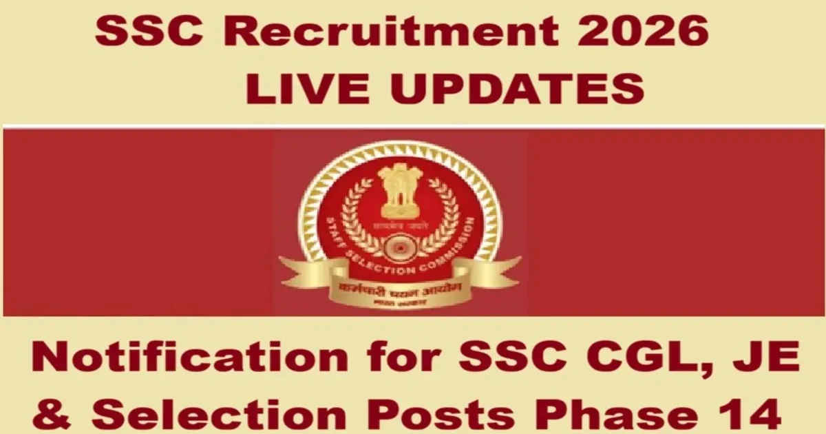 Illustration of diverse job applicants preparing for SSC Recruitment 2026