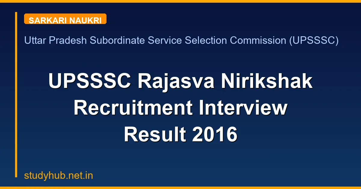 UPSSSC Rajasva Nirikshak Recruitment Interview Result 2016