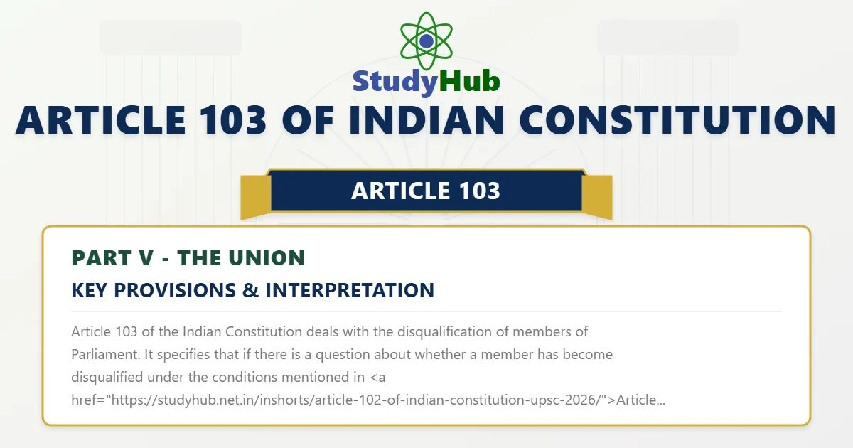 Article 103 of Indian Constitution