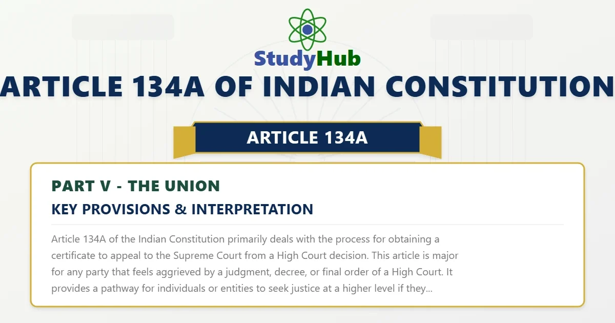 Article 134A of Indian Constitution