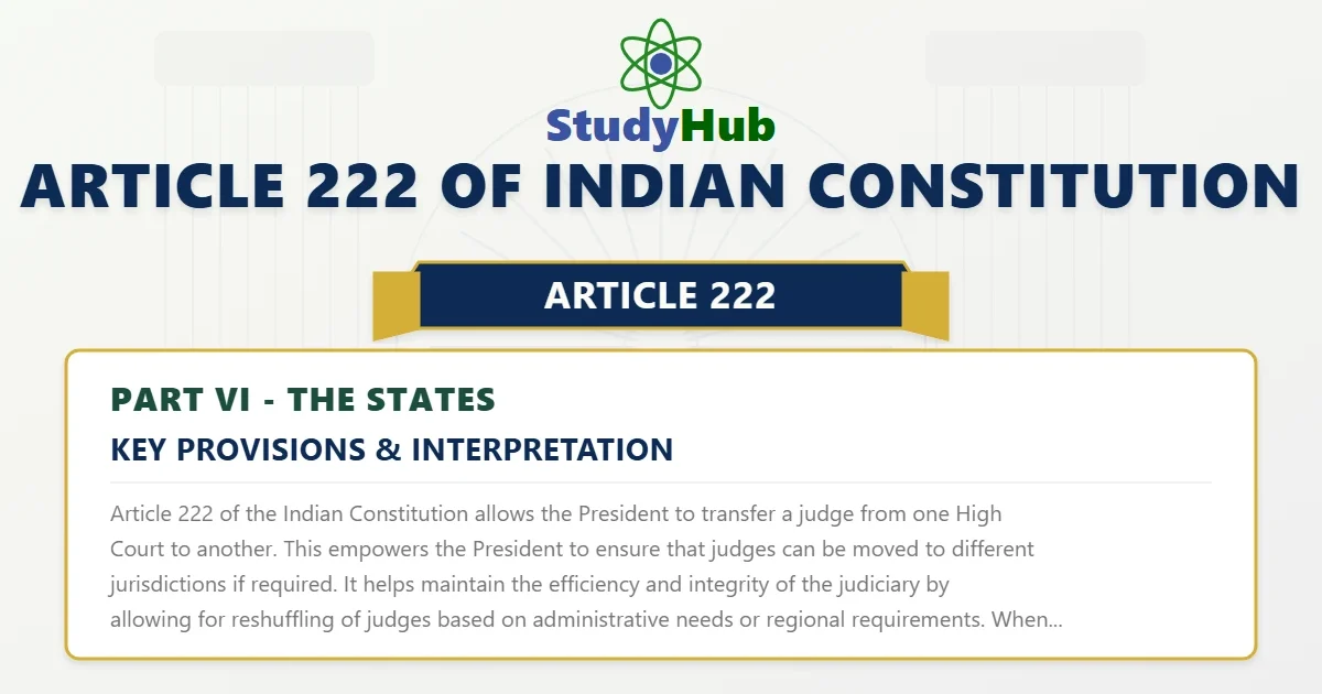 Article 222 of Indian Constitution