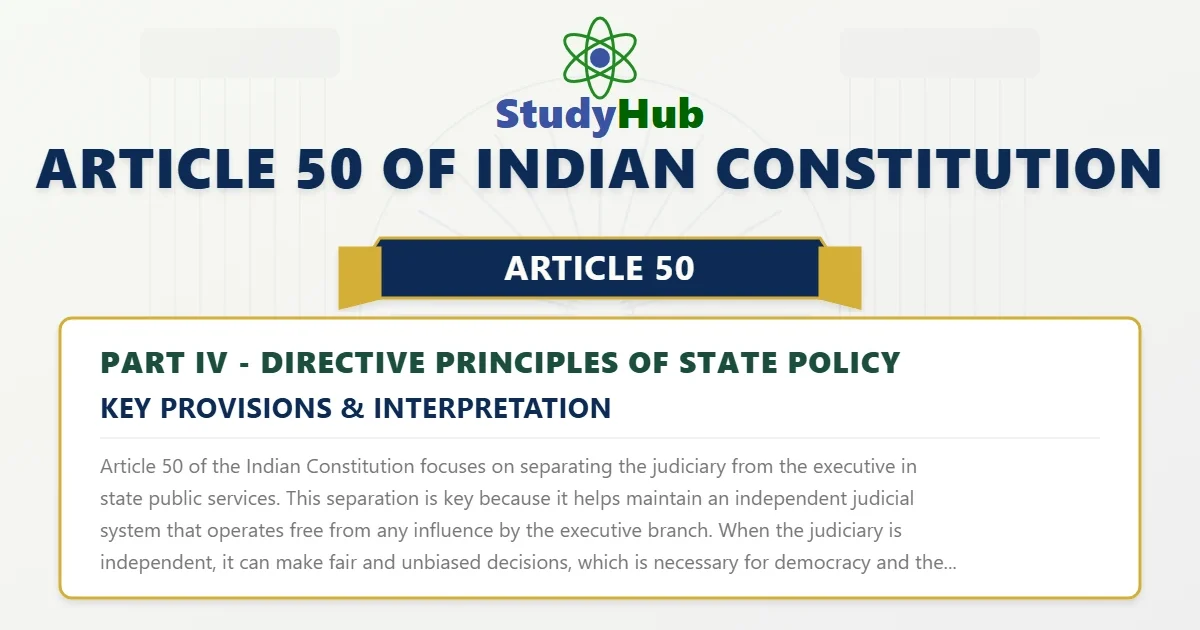 Article 50 of Indian Constitution