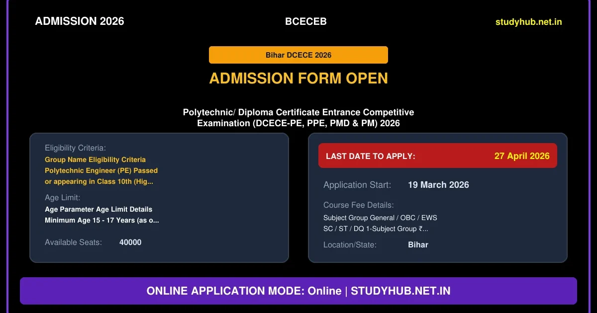 Bihar DCECE-PE 2026 Online Counselling / Choice Filling