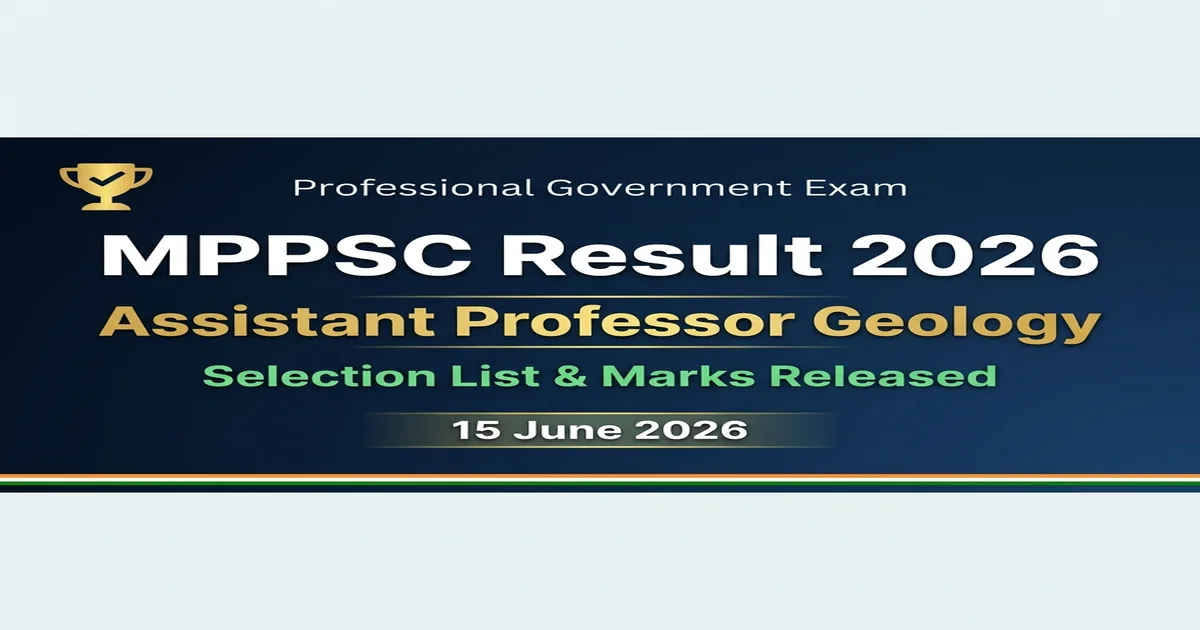 MPPSC Assistant Professor Geology Result 2024 – सहायक प्राध्यापक भूविज्ञान चयन सूची एवं प्राप्तांक जारी