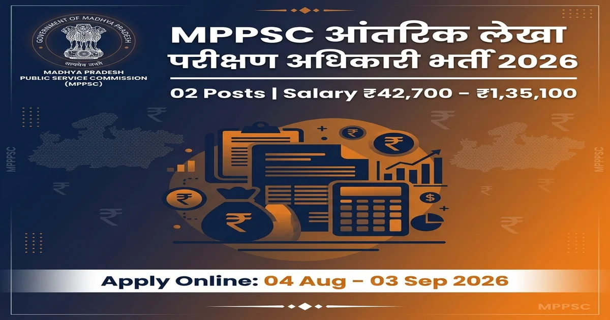 MPPSC Internal Accounts Examiner Officer Bharti 2026 – आंतरिक लेखा परीक्षण अधिकारी भर्ती