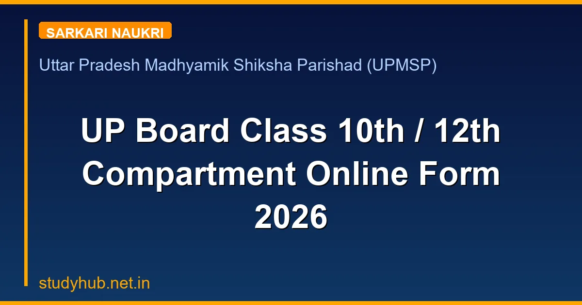 UP Board Class 10th / 12th Compartment Online Form 2026
