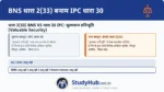 चेक