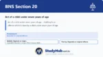 BNS Section 20 Act of a child under seven years of age