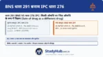 डिब्बे के अंदर दूसरी दवा (Fraudulent Substitution)! आपने फार्मासिस्ट से 'नींद की गोली' मांगी