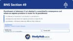 BNS Section 49 Punishment of abetment if act abetted is committed in consequence and where no express provision is made for its punishment