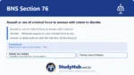 BNS Section 76 Assault or use of criminal force to woman with intent to disrobe