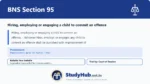 BNS Section 95 Hiring