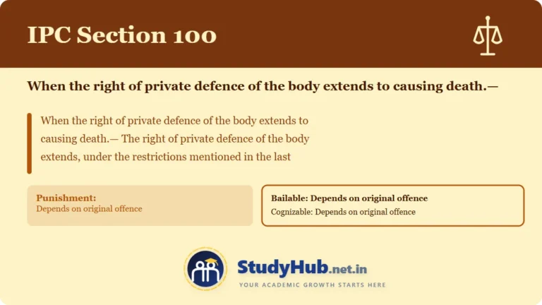 Section (dhara) 100
