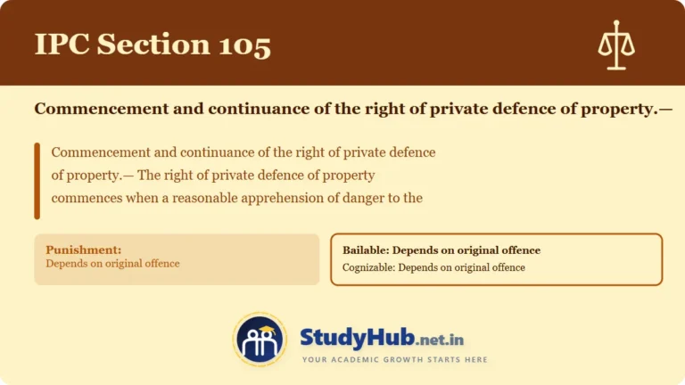 Section (dhara) 105