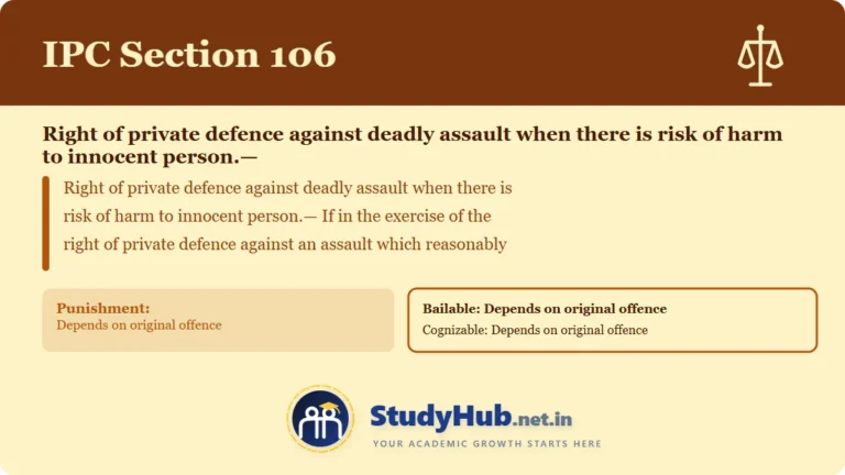 Section (dhara) 106