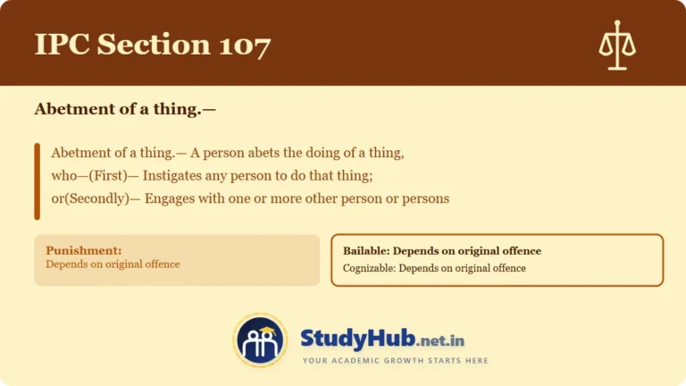 Section (dhara) 107