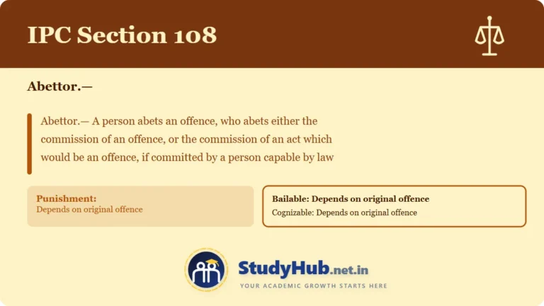 Section (dhara) 108