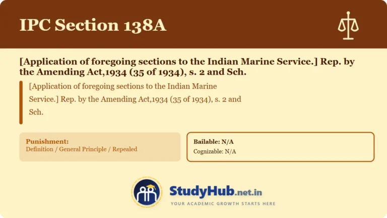 Section (dhara) 138A