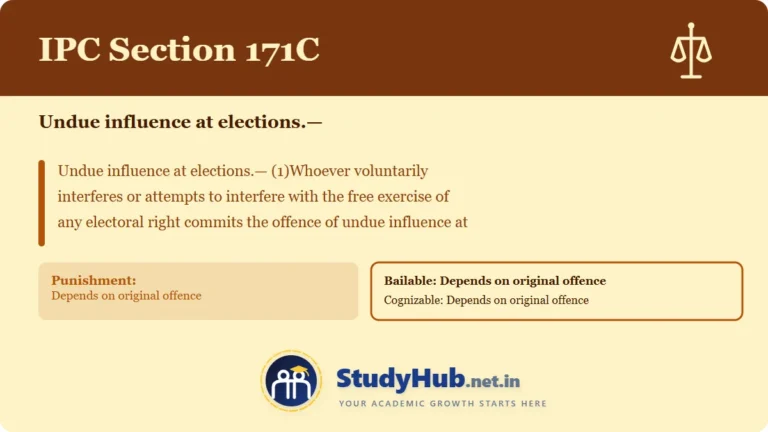 Section (dhara) 171C