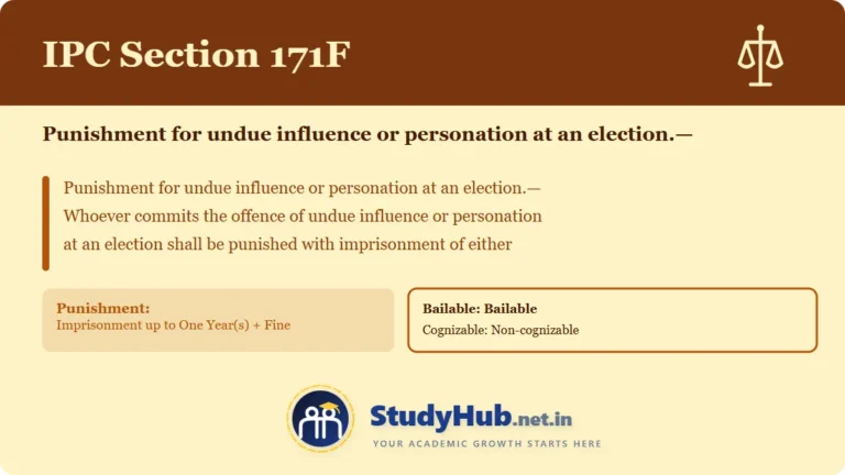 Section (dhara) 171F