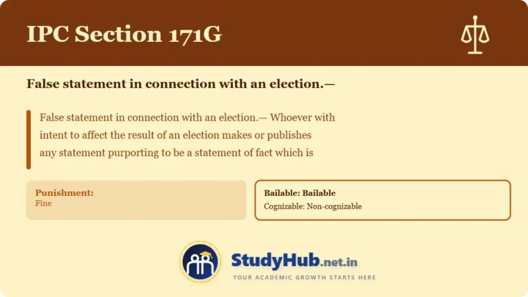 Section (dhara) 171G