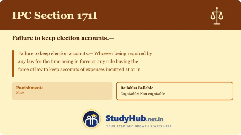 Section (dhara) 171I
