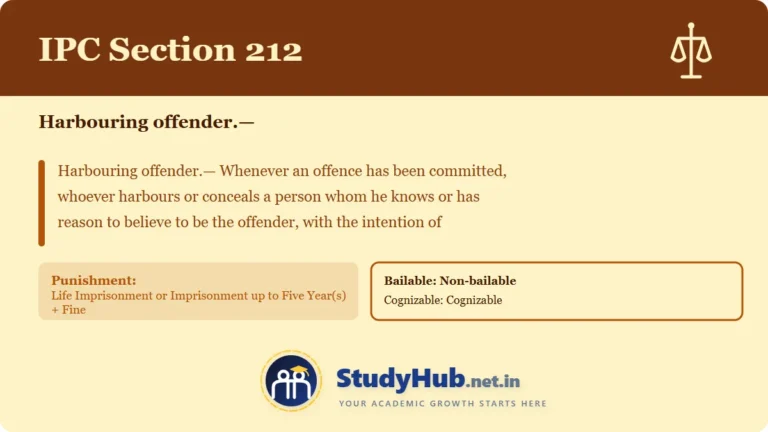 Section (dhara) 212