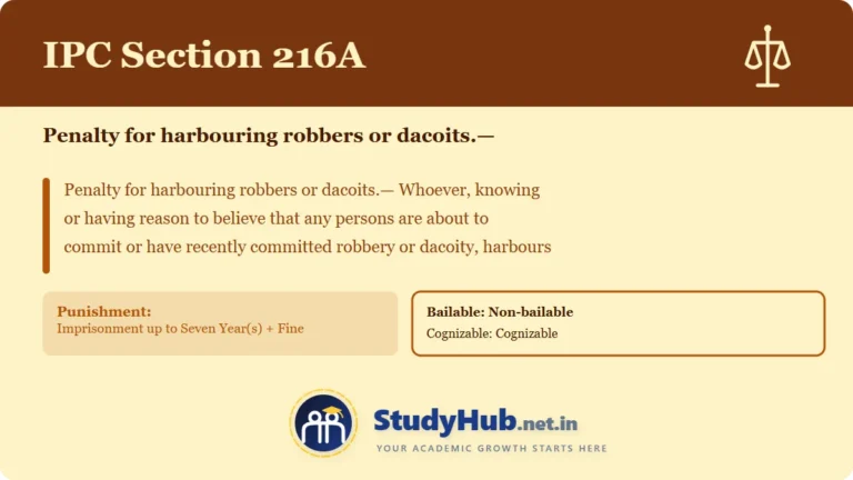 Section (dhara) 216A