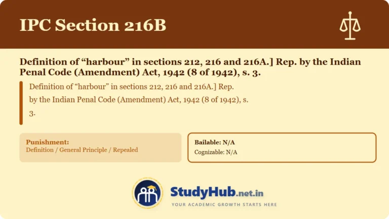 Section (dhara) 216B