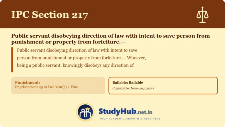 Section (dhara) 217