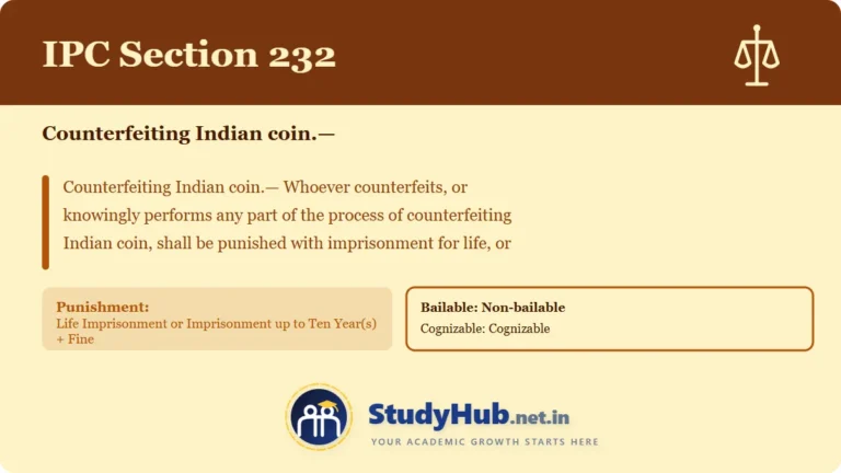 Section (dhara) 232